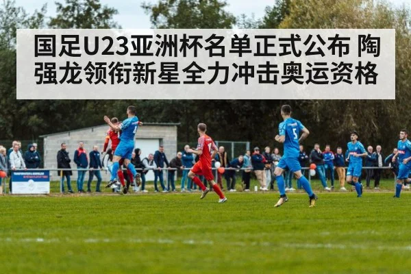 soccer match action